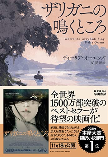一気にわかる！池上彰の世界情勢２０１８ 国際紛争、一触即発編