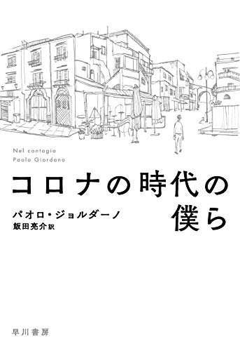 一気にわかる！池上彰の世界情勢２０１８ 国際紛争、一触即発編