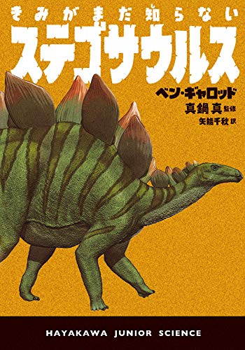 一気にわかる！池上彰の世界情勢２０１８ 国際紛争、一触即発編