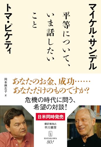一気にわかる！池上彰の世界情勢２０１８ 国際紛争、一触即発編