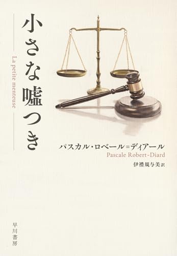 一気にわかる！池上彰の世界情勢２０１８ 国際紛争、一触即発編