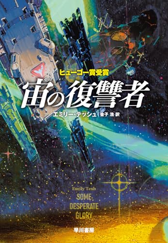 一気にわかる！池上彰の世界情勢２０１８ 国際紛争、一触即発編