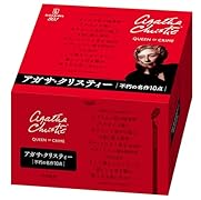 クリスティー不朽の名作10点セット
