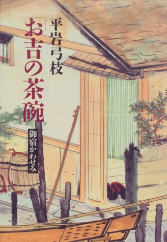 一気にわかる！池上彰の世界情勢２０１８ 国際紛争、一触即発編
