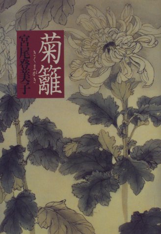 一気にわかる！池上彰の世界情勢２０１８ 国際紛争、一触即発編