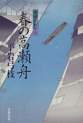 一気にわかる！池上彰の世界情勢２０１８ 国際紛争、一触即発編
