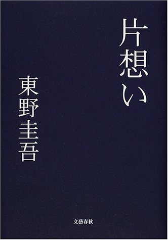 一気にわかる！池上彰の世界情勢２０１８ 国際紛争、一触即発編