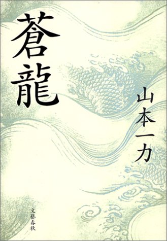 一気にわかる！池上彰の世界情勢２０１８ 国際紛争、一触即発編