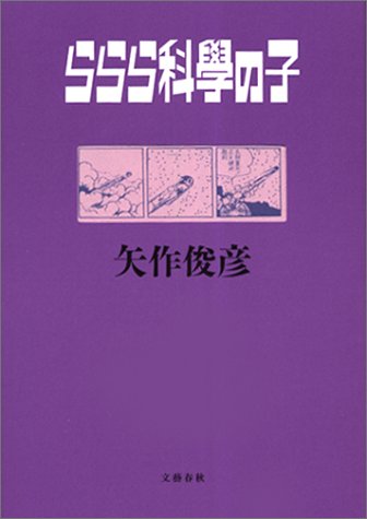 一気にわかる！池上彰の世界情勢２０１８ 国際紛争、一触即発編