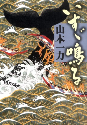 一気にわかる！池上彰の世界情勢２０１８ 国際紛争、一触即発編