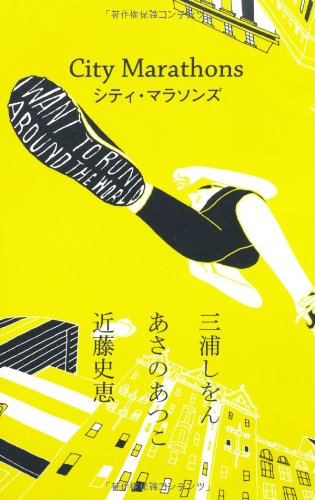 一気にわかる！池上彰の世界情勢２０１８ 国際紛争、一触即発編