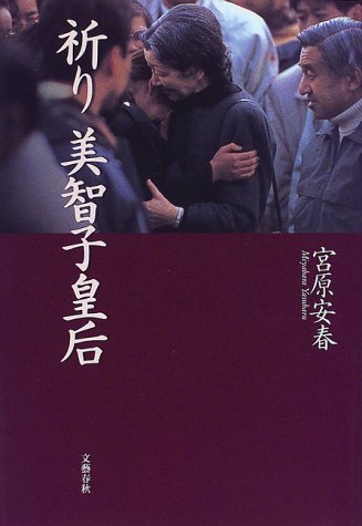 一気にわかる！池上彰の世界情勢２０１８ 国際紛争、一触即発編