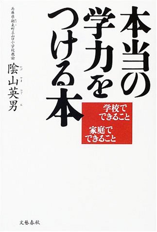 一気にわかる！池上彰の世界情勢２０１８ 国際紛争、一触即発編
