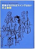 単行本書影