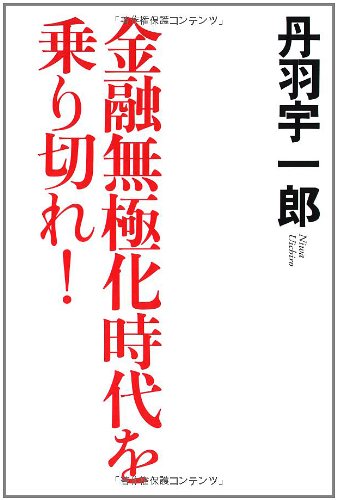一気にわかる！池上彰の世界情勢２０１８ 国際紛争、一触即発編