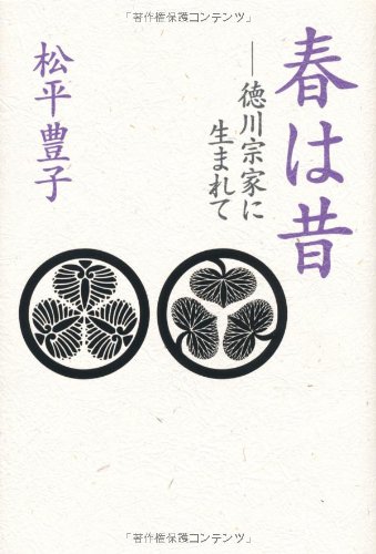 一気にわかる！池上彰の世界情勢２０１８ 国際紛争、一触即発編