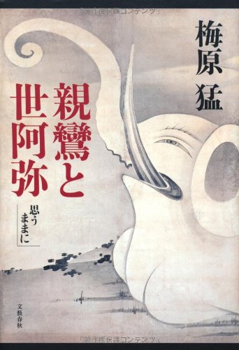 一気にわかる！池上彰の世界情勢２０１８ 国際紛争、一触即発編