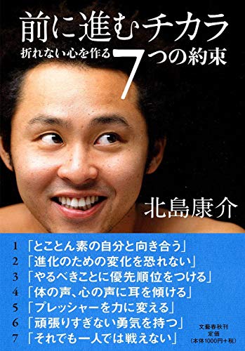 一気にわかる！池上彰の世界情勢２０１８ 国際紛争、一触即発編