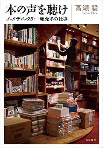 一気にわかる！池上彰の世界情勢２０１８ 国際紛争、一触即発編