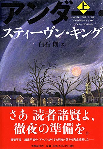 一気にわかる！池上彰の世界情勢２０１８ 国際紛争、一触即発編