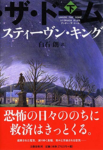 一気にわかる！池上彰の世界情勢２０１８ 国際紛争、一触即発編