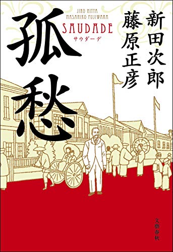 一気にわかる！池上彰の世界情勢２０１８ 国際紛争、一触即発編