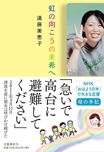 一気にわかる！池上彰の世界情勢２０１８ 国際紛争、一触即発編