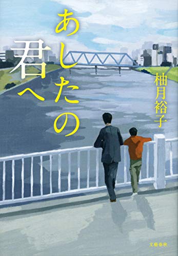 一気にわかる！池上彰の世界情勢２０１８ 国際紛争、一触即発編