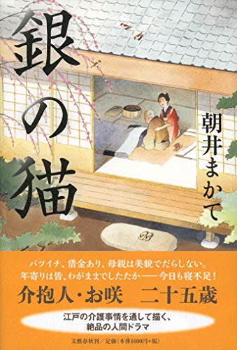 一気にわかる！池上彰の世界情勢２０１８ 国際紛争、一触即発編