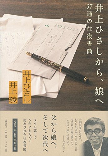 一気にわかる！池上彰の世界情勢２０１８ 国際紛争、一触即発編