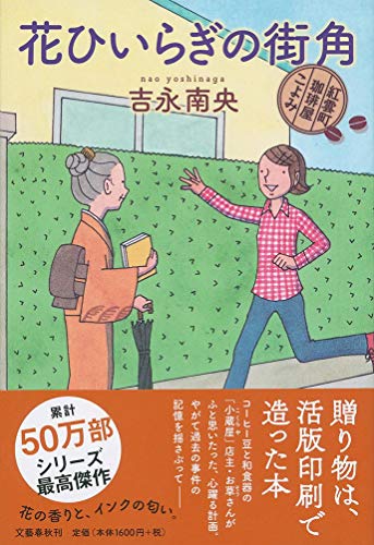 一気にわかる！池上彰の世界情勢２０１８ 国際紛争、一触即発編