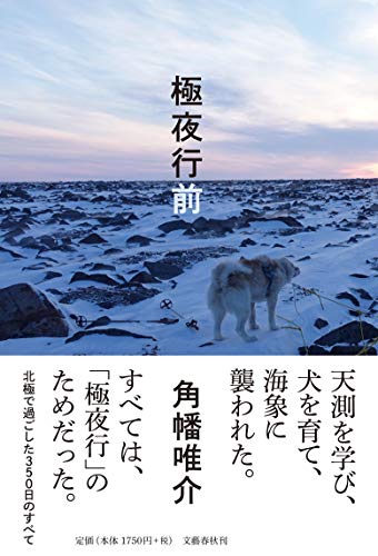 一気にわかる！池上彰の世界情勢２０１８ 国際紛争、一触即発編
