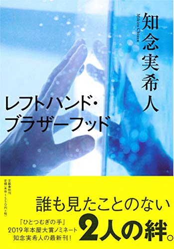 一気にわかる！池上彰の世界情勢２０１８ 国際紛争、一触即発編