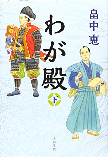 一気にわかる！池上彰の世界情勢２０１８ 国際紛争、一触即発編