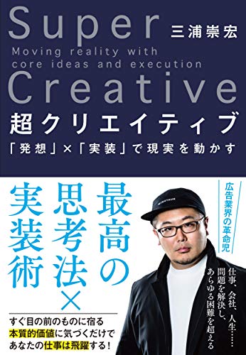 一気にわかる！池上彰の世界情勢２０１８ 国際紛争、一触即発編