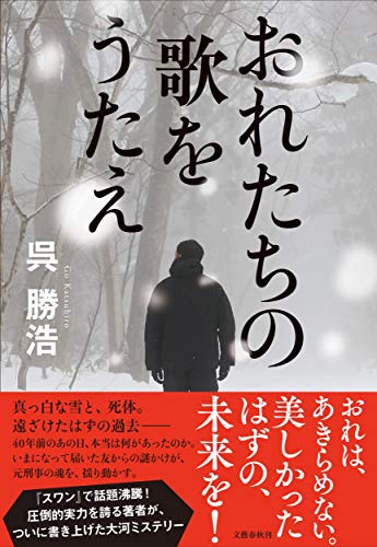 一気にわかる！池上彰の世界情勢２０１８ 国際紛争、一触即発編