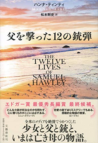 一気にわかる！池上彰の世界情勢２０１８ 国際紛争、一触即発編