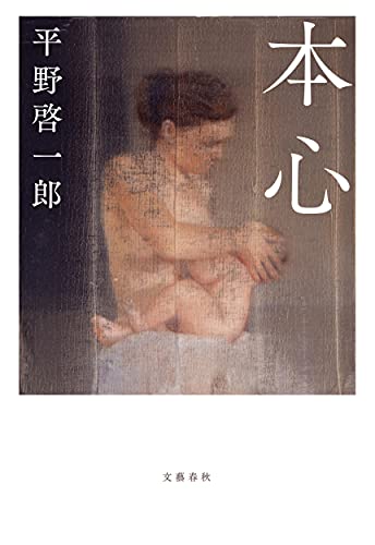 一気にわかる！池上彰の世界情勢２０１８ 国際紛争、一触即発編