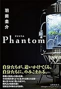 Phantom