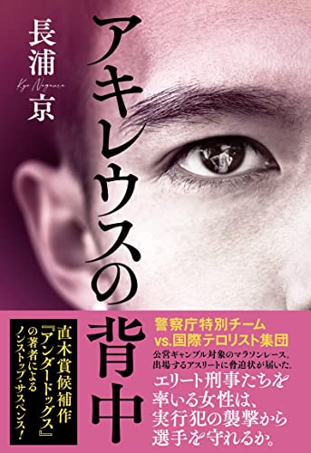 一気にわかる！池上彰の世界情勢２０１８ 国際紛争、一触即発編