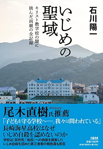 一気にわかる！池上彰の世界情勢２０１８ 国際紛争、一触即発編