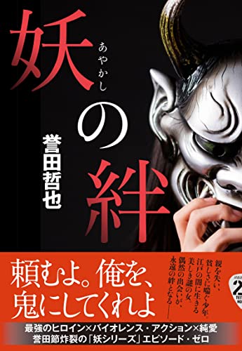 一気にわかる！池上彰の世界情勢２０１８ 国際紛争、一触即発編
