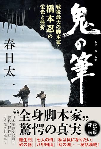 一気にわかる！池上彰の世界情勢２０１８ 国際紛争、一触即発編