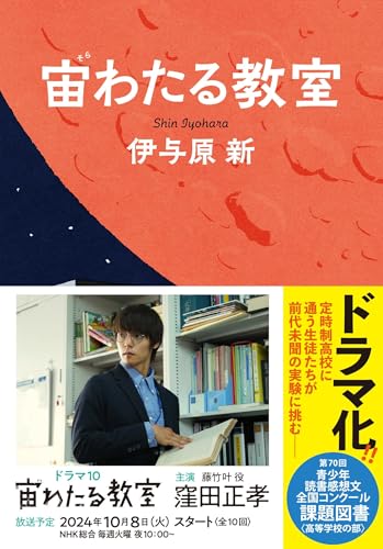 一気にわかる！池上彰の世界情勢２０１８ 国際紛争、一触即発編