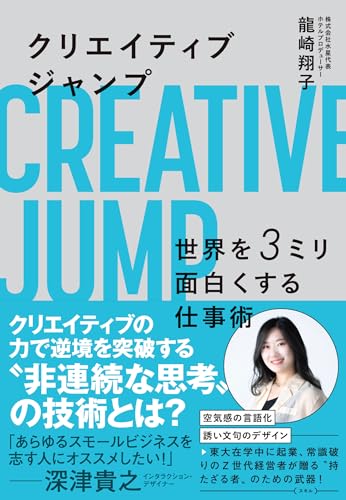 一気にわかる！池上彰の世界情勢２０１８ 国際紛争、一触即発編