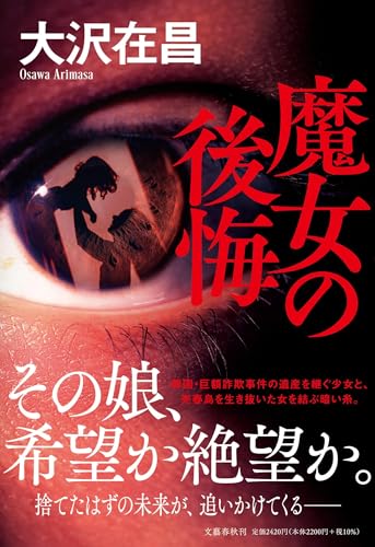 一気にわかる！池上彰の世界情勢２０１８ 国際紛争、一触即発編