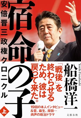 一気にわかる！池上彰の世界情勢２０１８ 国際紛争、一触即発編
