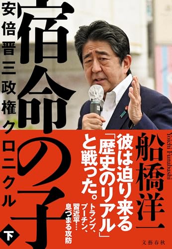 一気にわかる！池上彰の世界情勢２０１８ 国際紛争、一触即発編