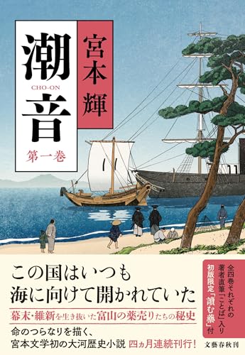 一気にわかる！池上彰の世界情勢２０１８ 国際紛争、一触即発編