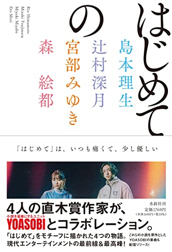 一気にわかる！池上彰の世界情勢２０１８ 国際紛争、一触即発編